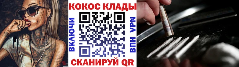 COCAIN FishScale  даркнет сайт  Дубовка 
