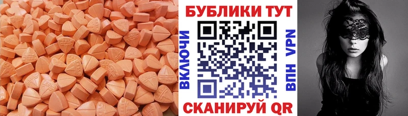hydra вход  Дубовка  Ecstasy 250 мг  закладка 