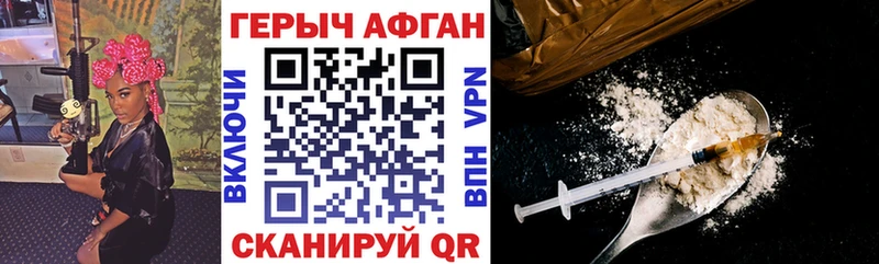 магазин продажи наркотиков  Дубовка  блэк спрут маркетплейс  Героин герыч 