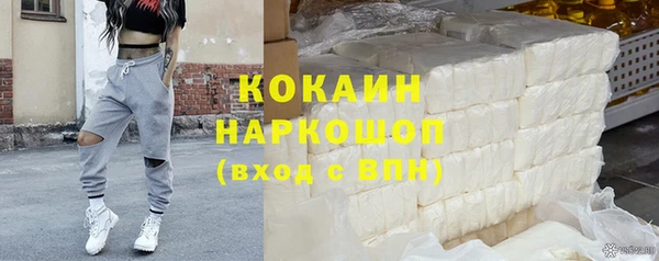 метадон Абаза