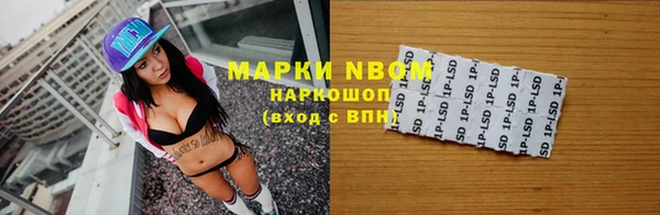 mix Абинск