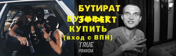 метадон Абаза