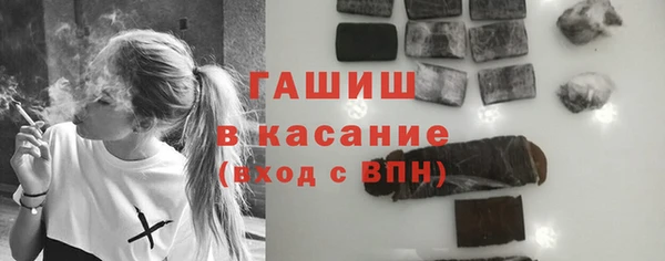 метамфетамин Алексеевка