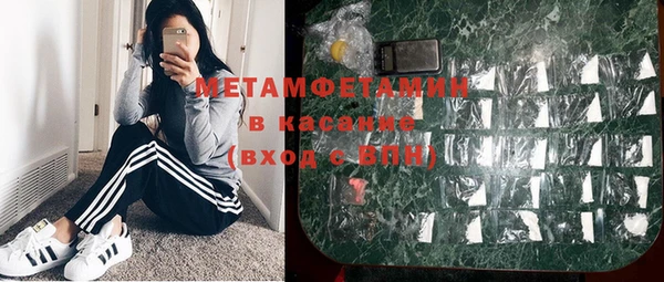 метамфетамин Алексеевка