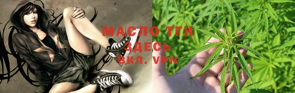 метамфетамин Алексеевка