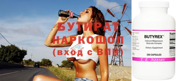 метадон Абаза