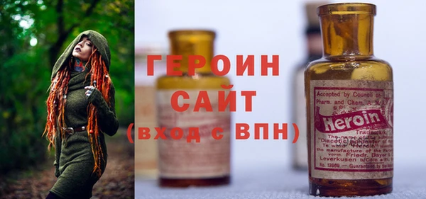 метадон Абаза