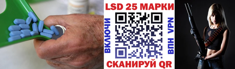 LSD-25 экстази кислота площадка наркотические препараты Дубовка