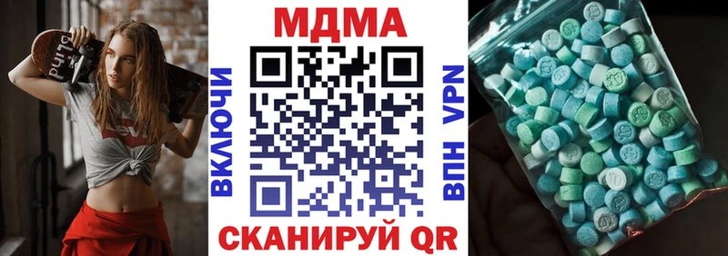 закладки  Дубовка  hydra сайт  MDMA crystal 