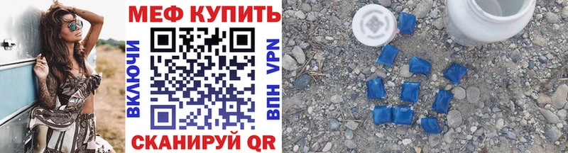 наркота  Дубовка  МЕФ мяу мяу 
