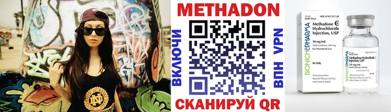 МЕТАДОН methadone  где можно купить   блэк спрут ссылки  Дубовка 