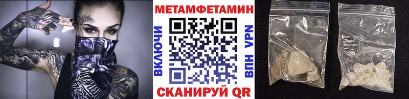 ОМГ ОМГ ССЫЛКА  Дубовка  Метамфетамин винт 