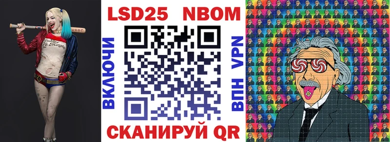 где продают   блэк спрут ССЫЛКА  Марки N-bome 1,5мг  Дубовка 