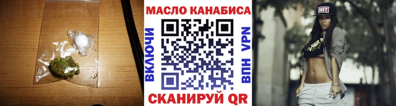 купить закладку  Дубовка  ТГК вейп 